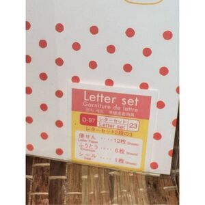 Kawaii Stationary Set-Creamy Ribbon Mindwave-Die Cut NEW Collectible Letter